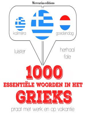 cover image of 1000 essentiële woorden in het Grieks